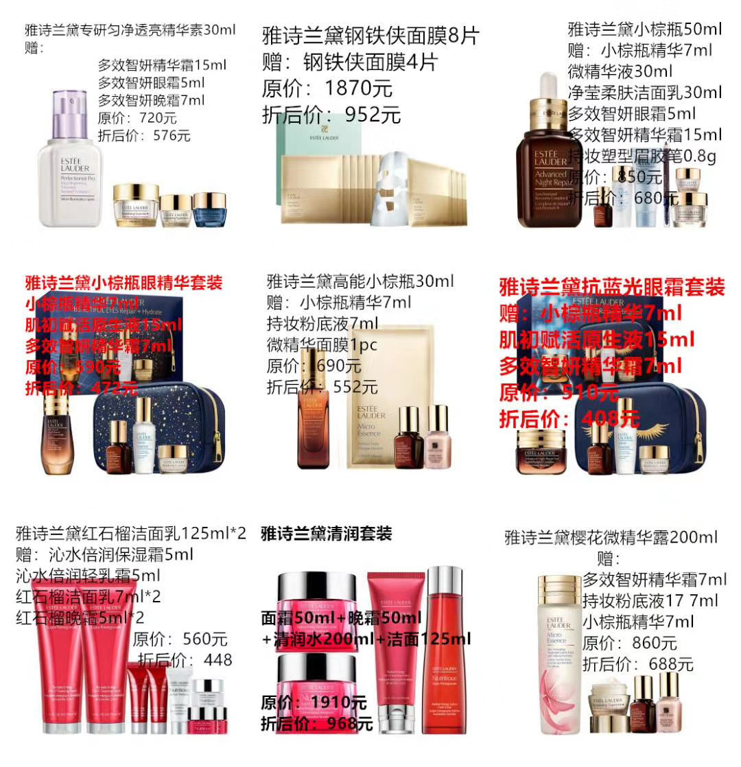 丝芙兰75折活动完整版,丝芙兰全网8折