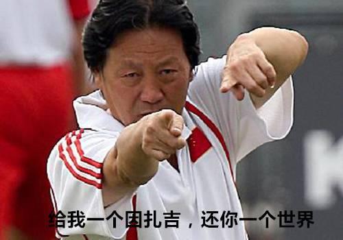 中国足球经典语录排行,刘建宏解说中国足球经典语录