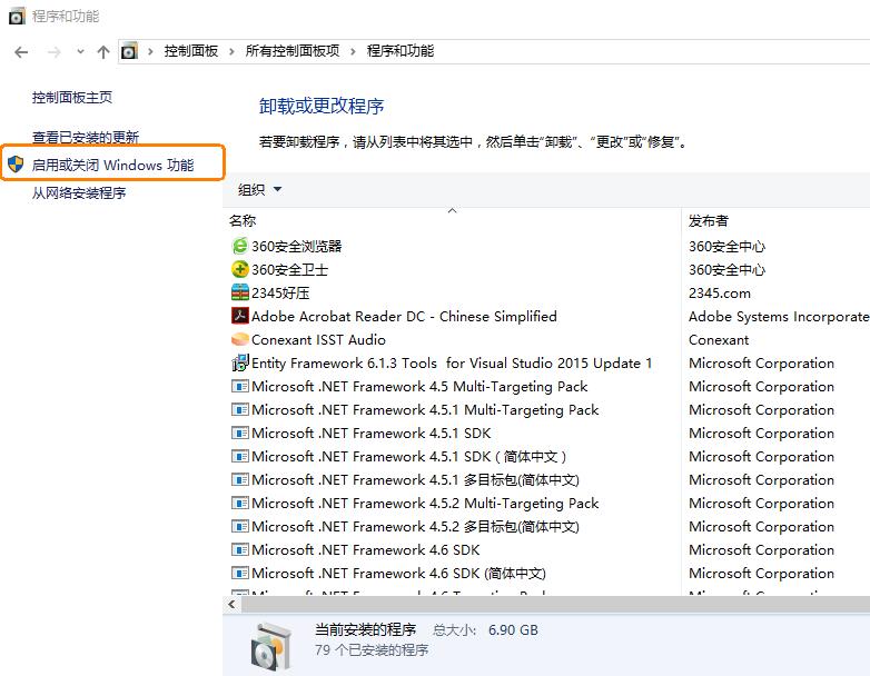 windows10上hyper-v怎么使用,windows系统怎么打开hyper-v