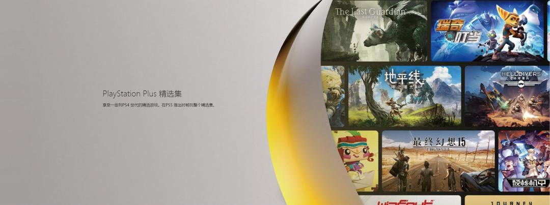 次世代游戏主机,次世代主机体感游戏