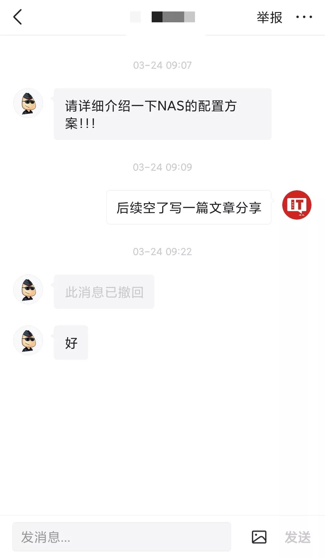 从零开始搭建公司域服务器,从0开始做服务器