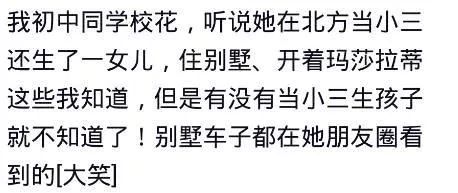 你们班上的班花是什么样子的,你们班的班花