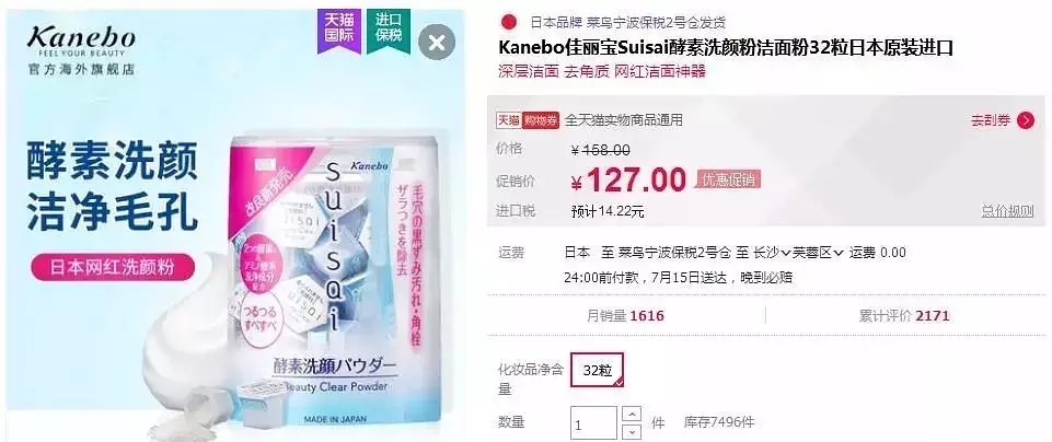 安利｜这些大牌海外旗舰店都进驻天猫了，你还费力海淘干嘛