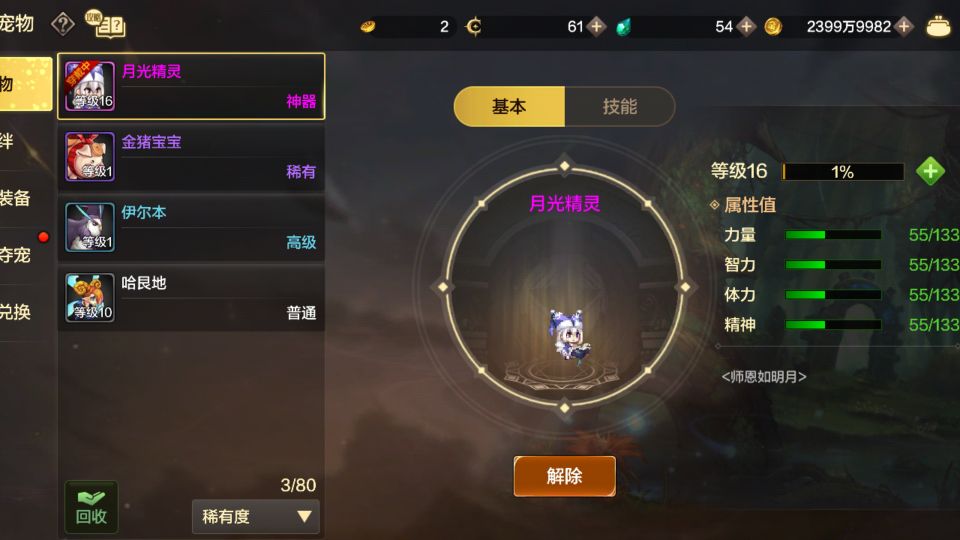 英雄联盟手游和dnf手游,英雄联盟和英雄联盟手游联动