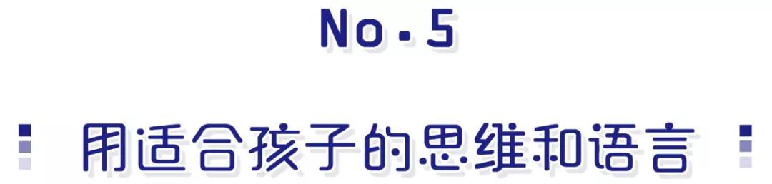 儿童性教育如何讲解,怎么进行儿童性教育