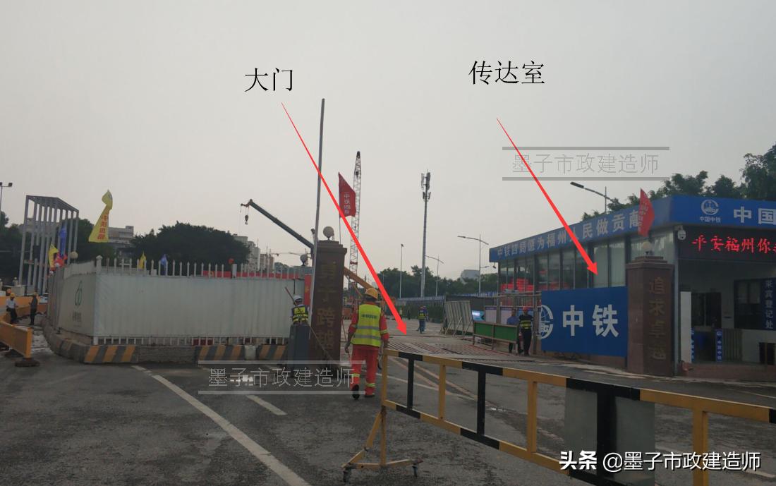 20061施工现场布置与管理的要点（项目部宿舍食堂健康管理）