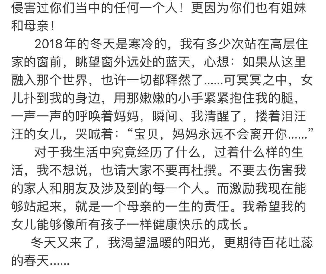 贾乃亮李小璐离婚的前因后果,贾乃亮李小璐离婚消息证实