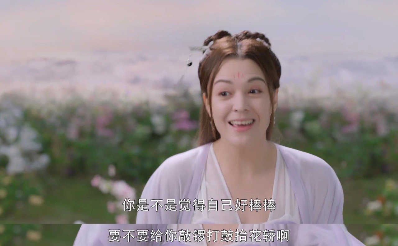 漫改剧从前有座灵剑山,网剧从前有座灵剑山评价