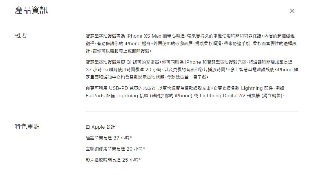 你还需要可更换的电池吗，读完明白了