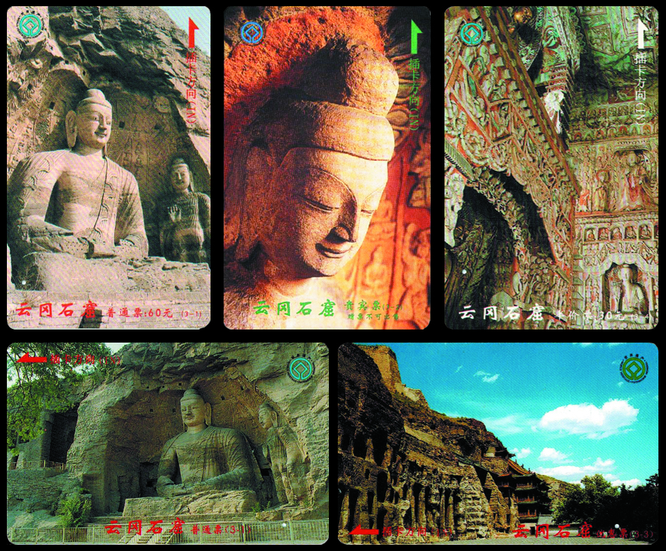 云冈石窟门票正面和背面,云冈石窟门票一直都是120吗