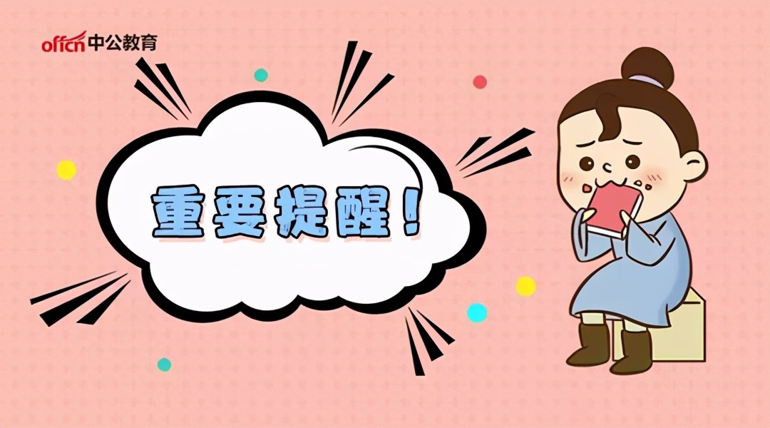 推动夜间经济发展的对策建议申论,申论归纳综合分析对策要空两格吗