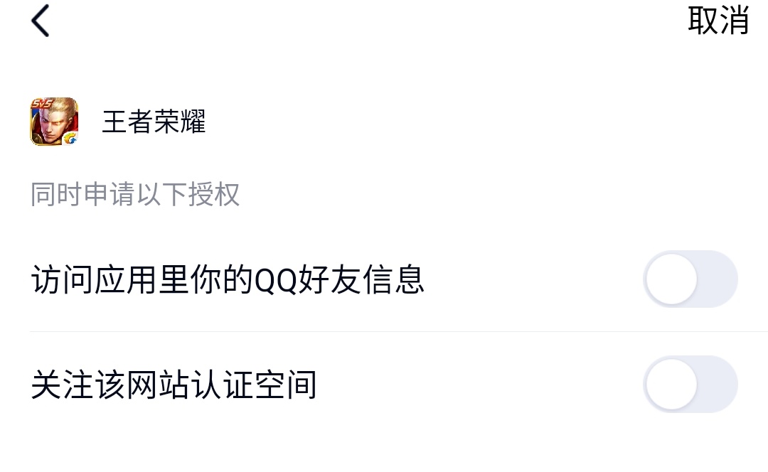 如何让游戏头像和qq头像不一样,新技能get怎么做
