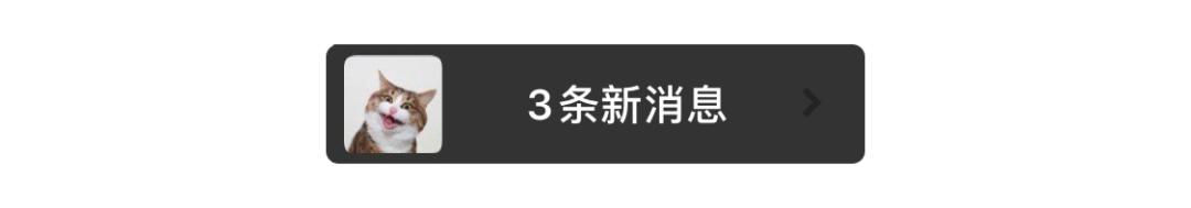 发了朋友圈仅一人可见,发了个朋友圈仅他可见