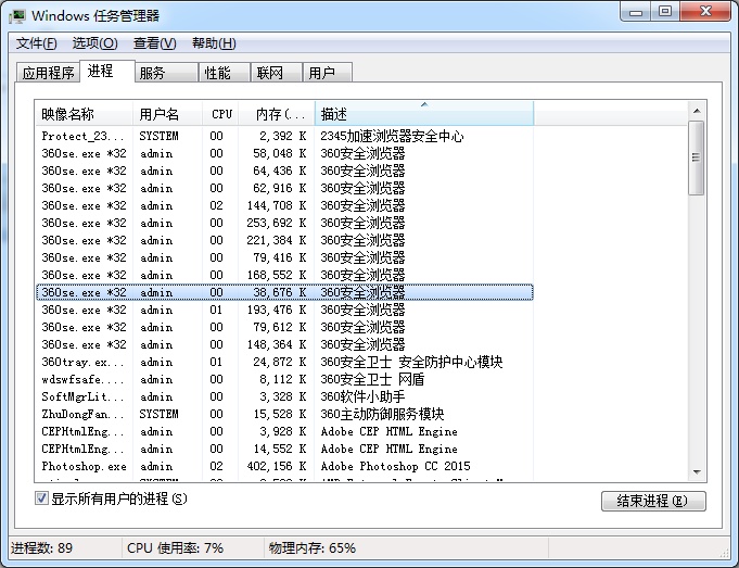 计算机如何设置定时关机,计算机定时关机怎么设置