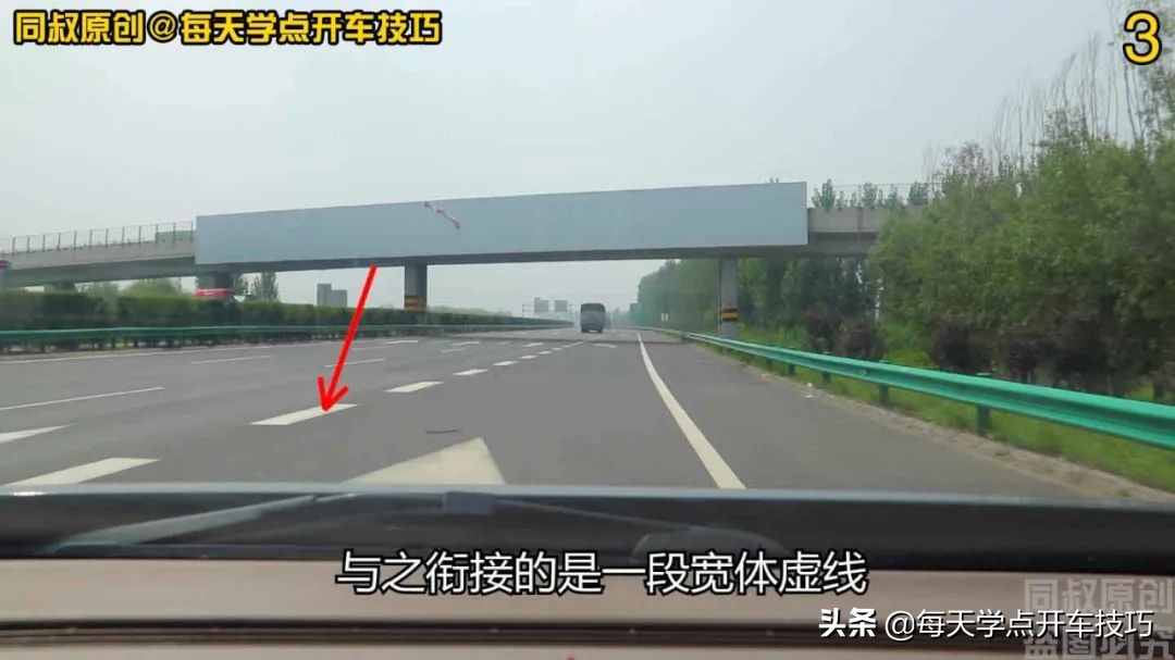 高速路匝道入口标线,高速路入口标线解释