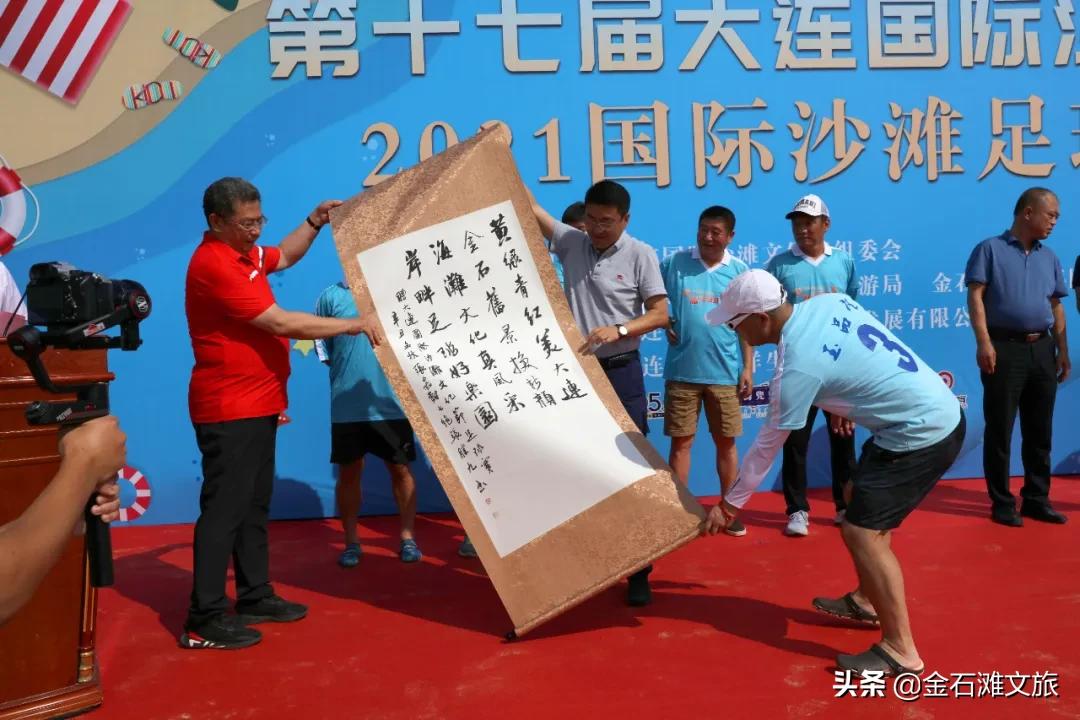 黄金海岸球场,黄金海滩明星演出