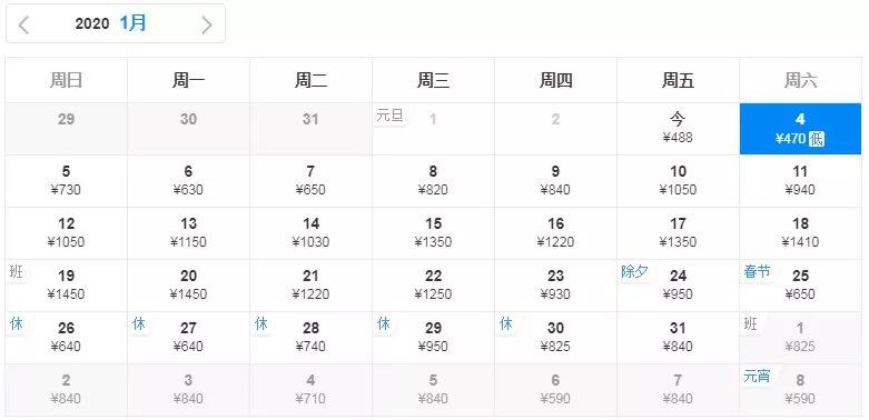 厦门国庆飞哪里的机票最便宜,2月厦门去哪里机票最便宜