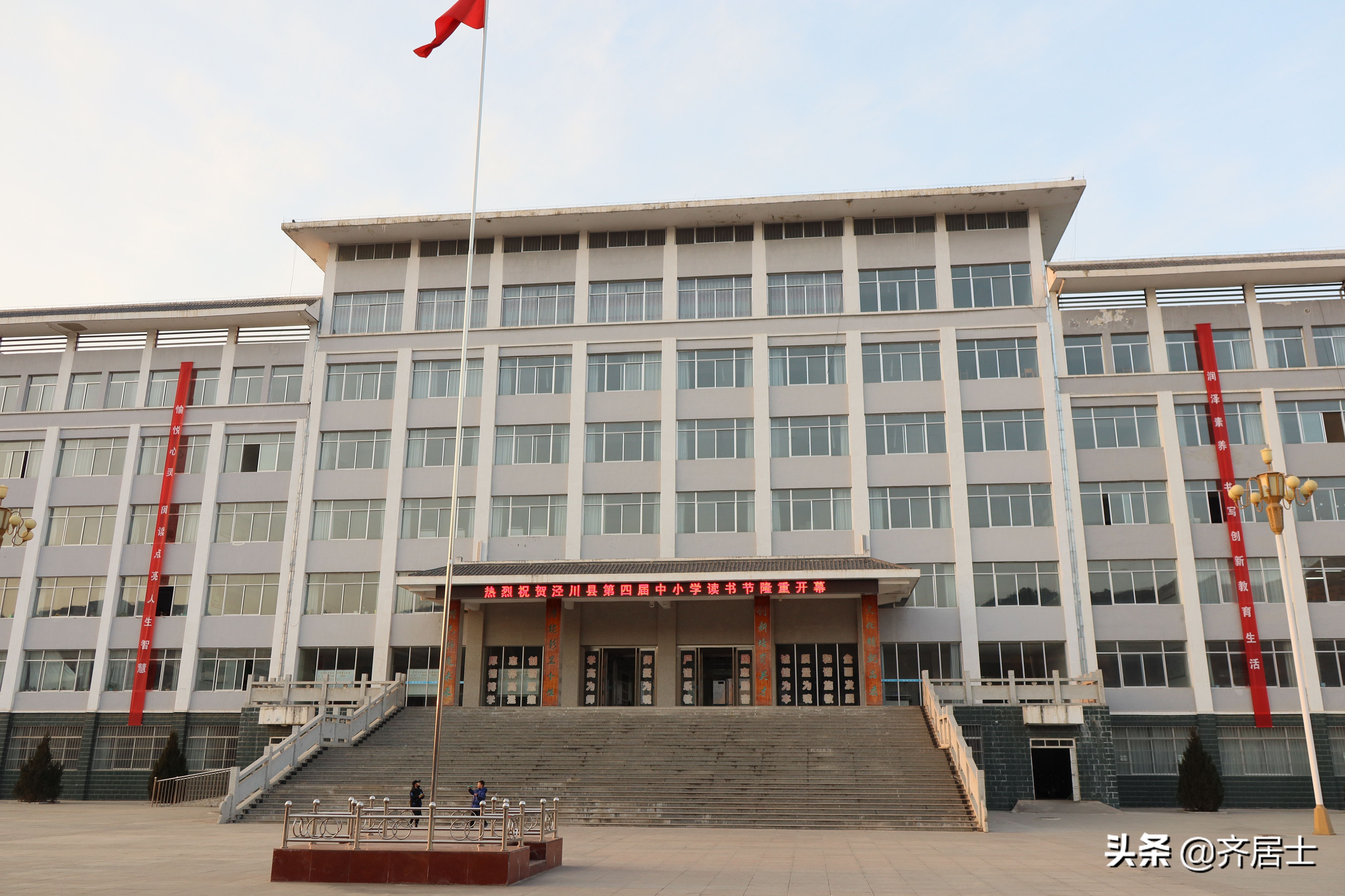 2024年县教研工作思路及工作计划,四年级教研工作总结