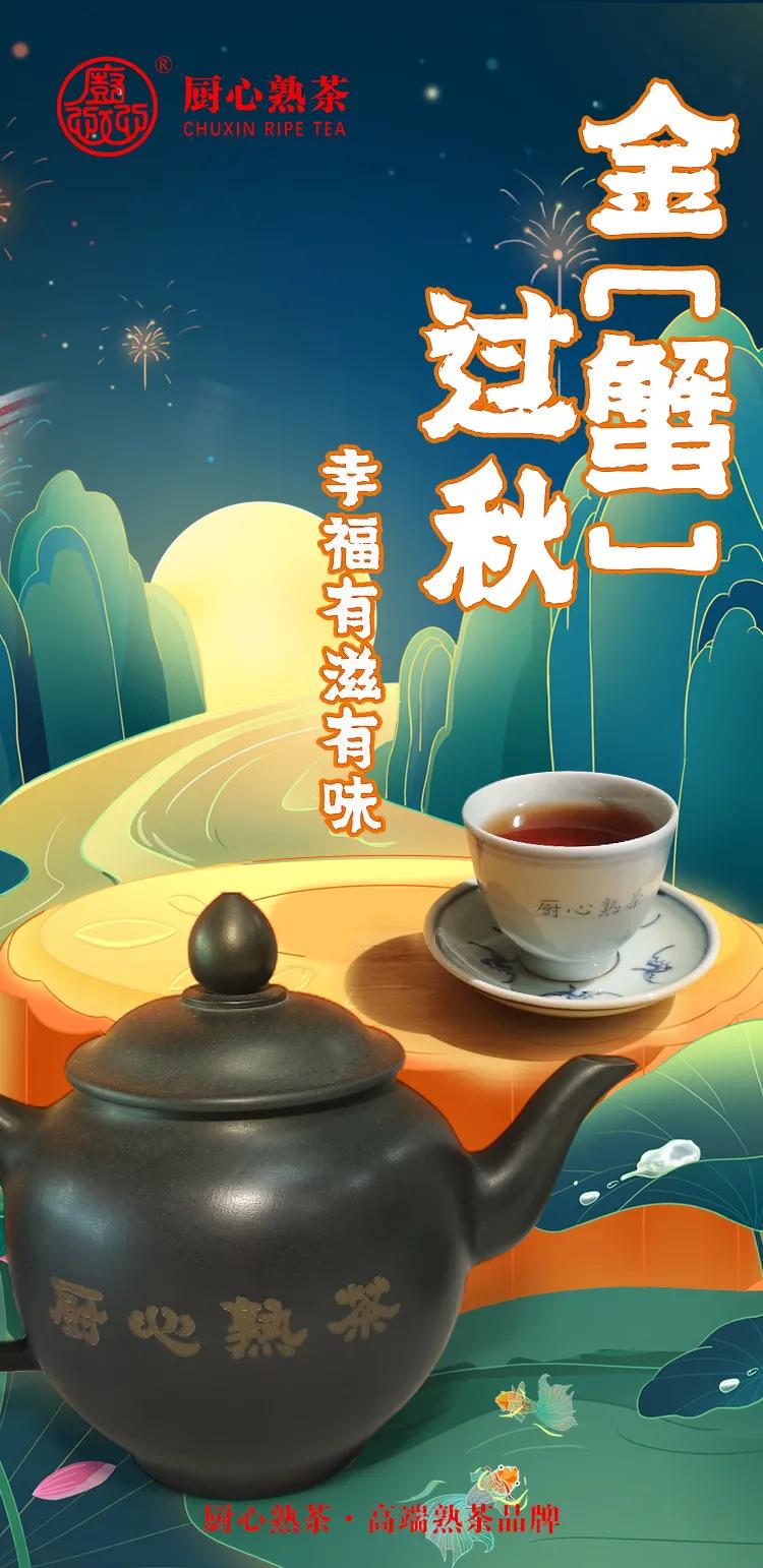 赏秋吃蟹“正确打开方式”,秋天吃蟹正当时原汁原味才好吃