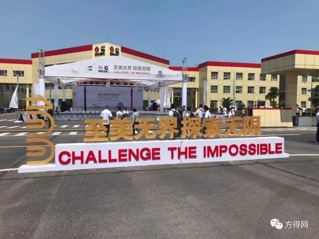 东风康明斯技术,东风康明斯3.8发动机