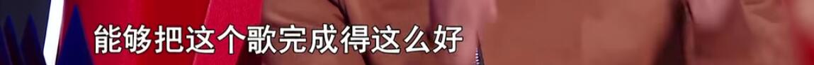 李克勤说话毫无保留，简直就是人间真实，冠军怕是要浮出水面了