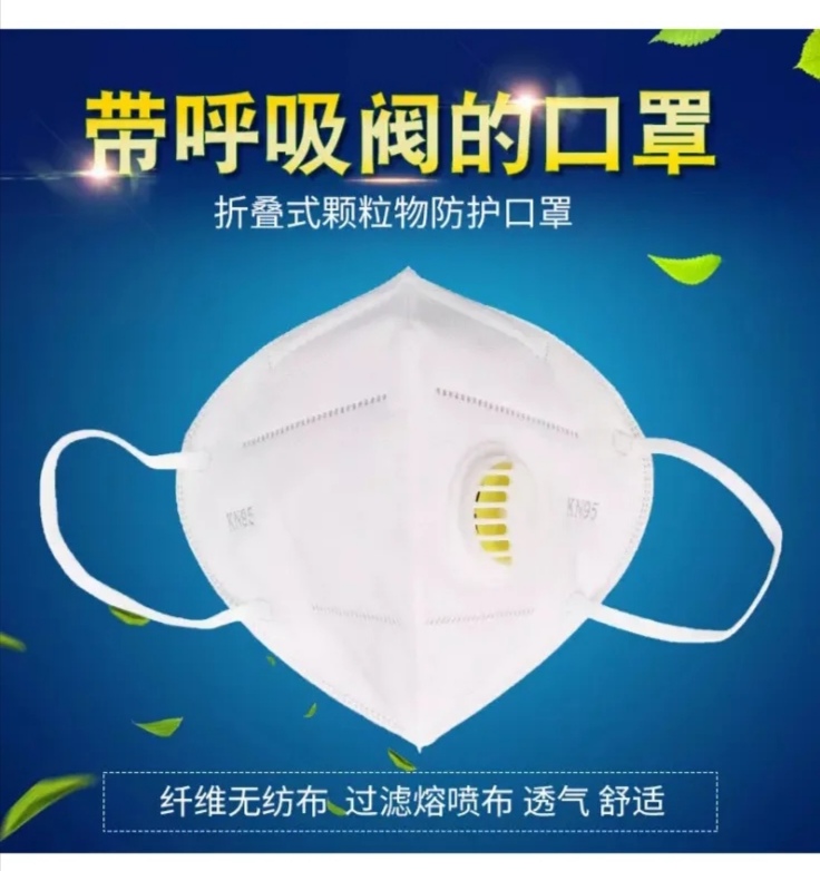 购买日本防尘口罩,不要乱买来历不明的口罩