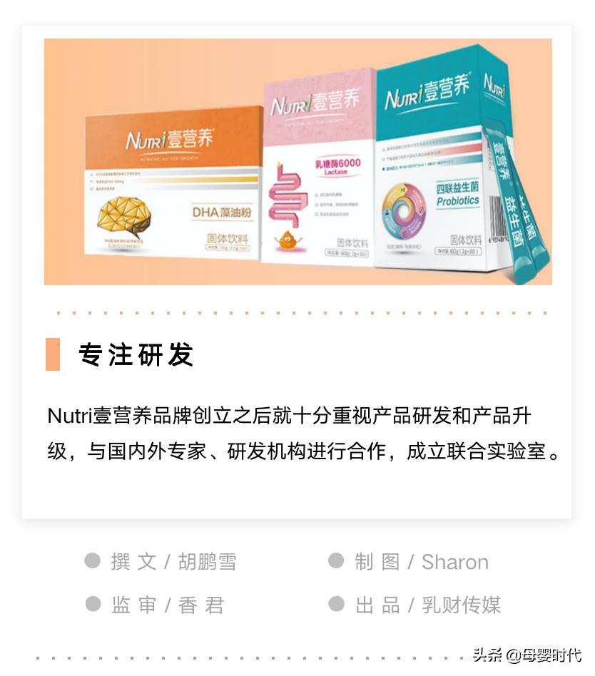 nutri壹营养的乳铁蛋白怎么样,nutri壹营养液体钙