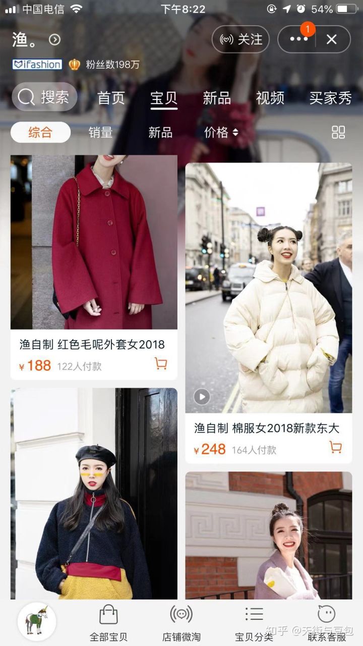 淘宝女装平价质量好的店铺,有哪些平价好看的女装淘宝店推荐