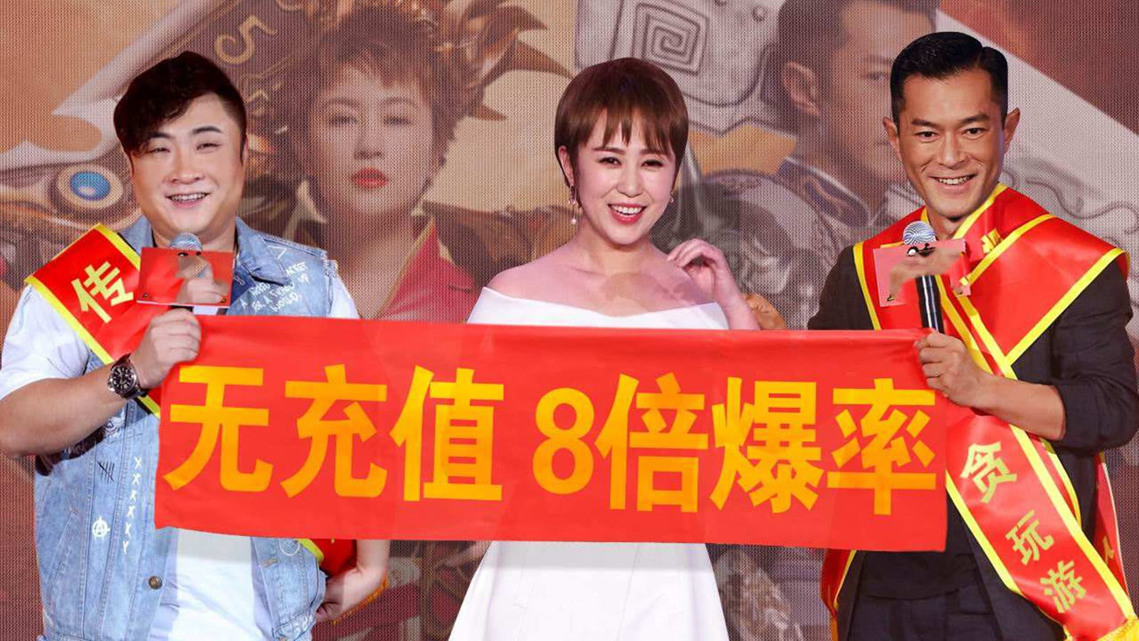 为什么现在那么多辣鸡游戏,大牌明星真的代言辣鸡游戏么