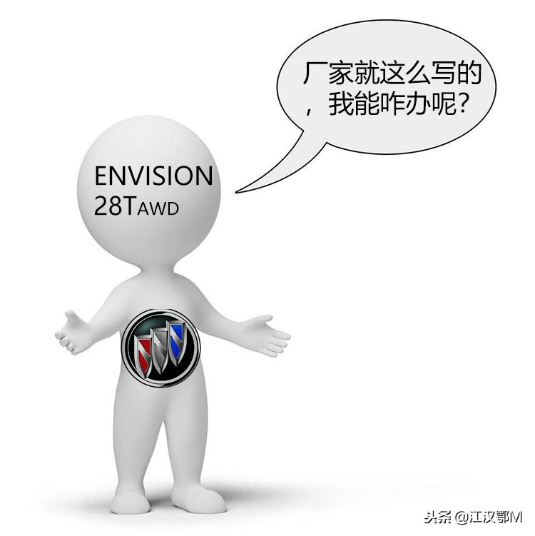 新款ev500,唬人的新能源车