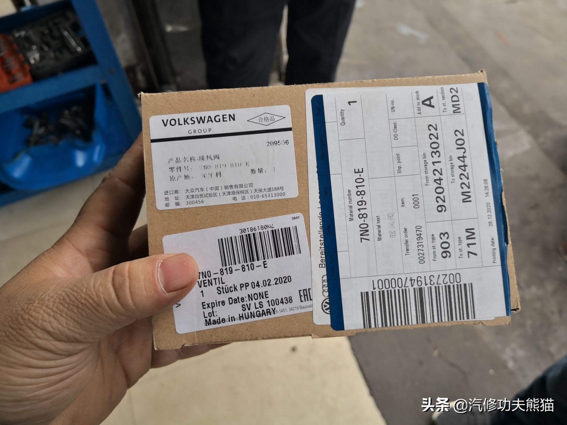 大众夏朗烧机油用什么燃油宝,2012款夏朗2.0t烧机油怎么处理