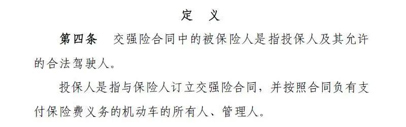 车辆剐蹭全责保险公司怎么赔,借车后出车祸车主有责任吗