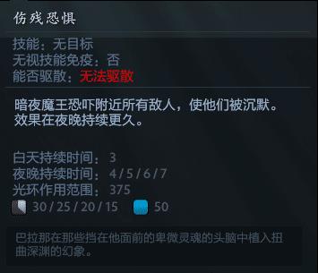 dota2暗夜魔王配音,dota2暗夜魔王背景故事