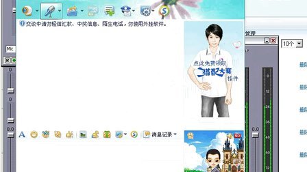 flasf动画高级教程第18章设置音色创新声卡KX驱动安装