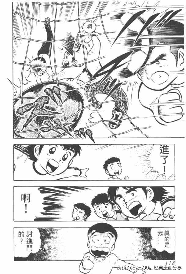 瓒崇悆灏忓皢澶х┖缈煎畬鏁寸増,瓒崇悆灏忓皢缈煎浗璇増鍏ㄩ泦鍏嶈垂瑙傜湅