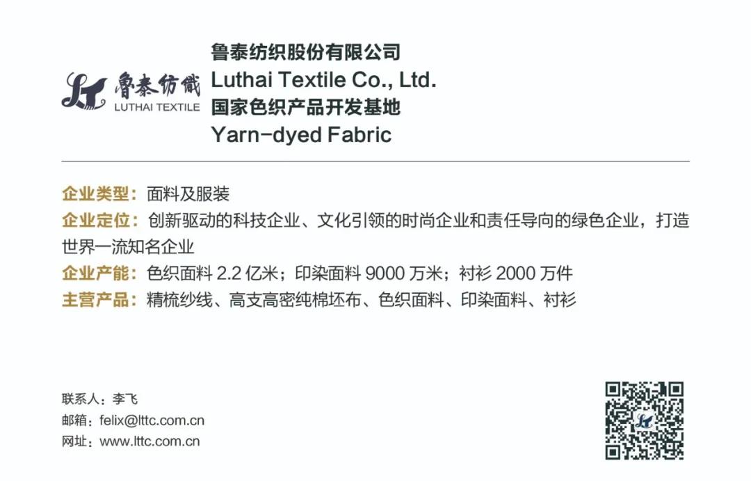 intertextile展,intertextile纺织品展