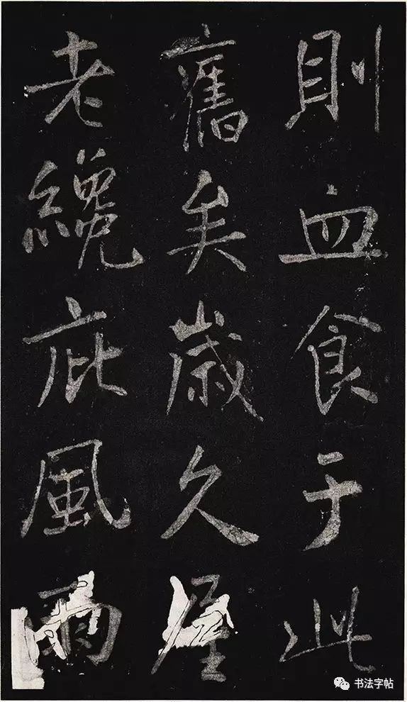 王庭筠书法作品大全,王庭筠重修蜀先主庙碑的艺术特色