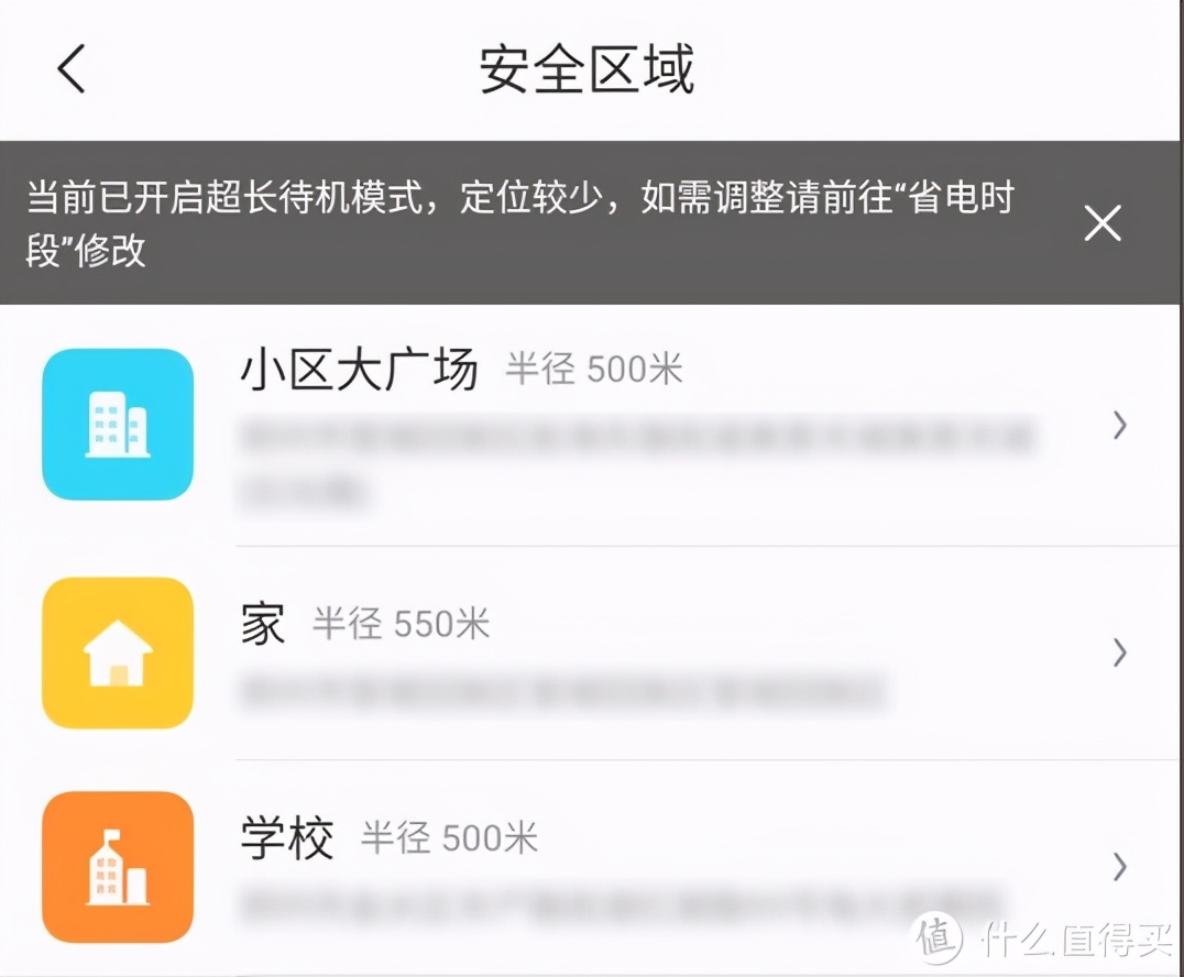新买的杂牌儿童手表使用教程,最简单实用的儿童手表测试