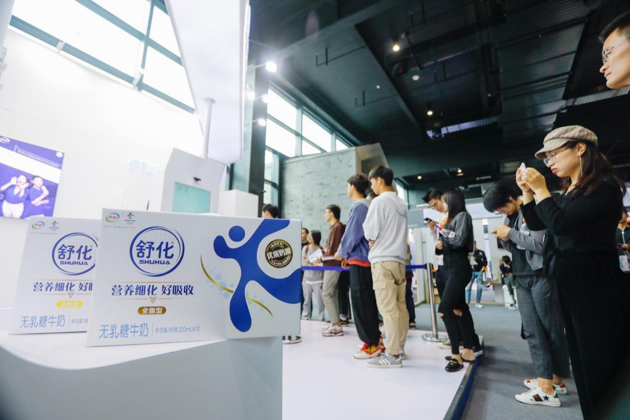 当一杯奶进入“乌镇时刻”无乳糖开启全球营养健康