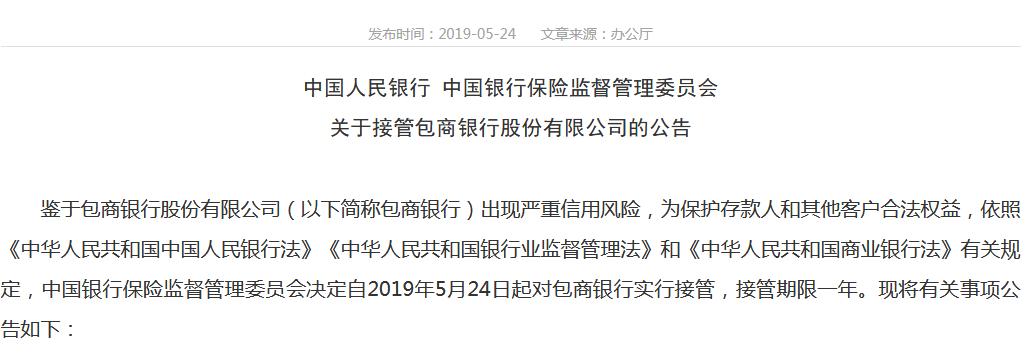 手把手教你买银行股,银行股到底该如何操作