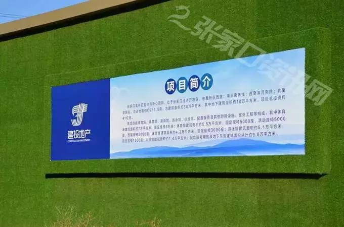 张家口奥体中心施工,张家口奥体中心体育场建设