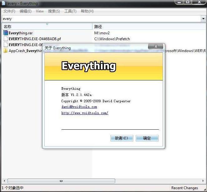 win10十大免费工具,win10系统无法使用外挂的解决办法