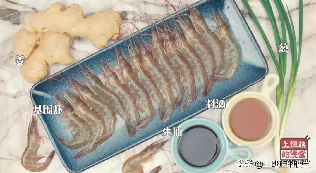 虾怎样做才爽脆嫩滑,怎么样做虾吃起来才更q弹