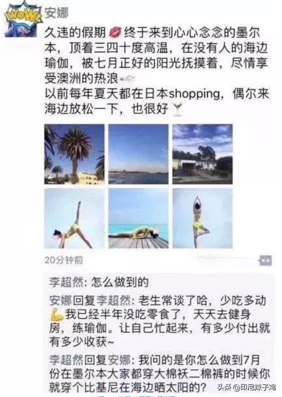 当代年轻人的虚假朋友圈,打脸来的猝不及防,笑到窒息,哈哈哈