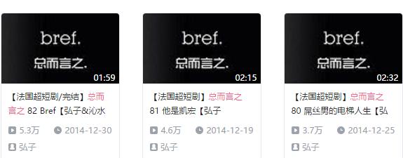 这部18禁小污甜剧广撒狗粮，两分钟一集看得好过瘾！