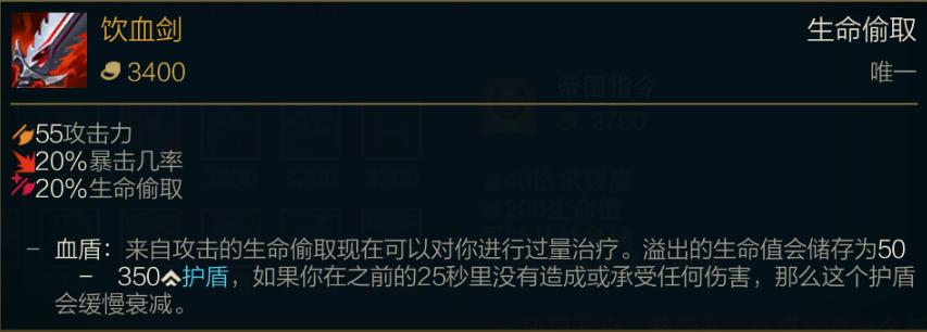 s11赛季吸血鬼,s11全能吸血上限多少