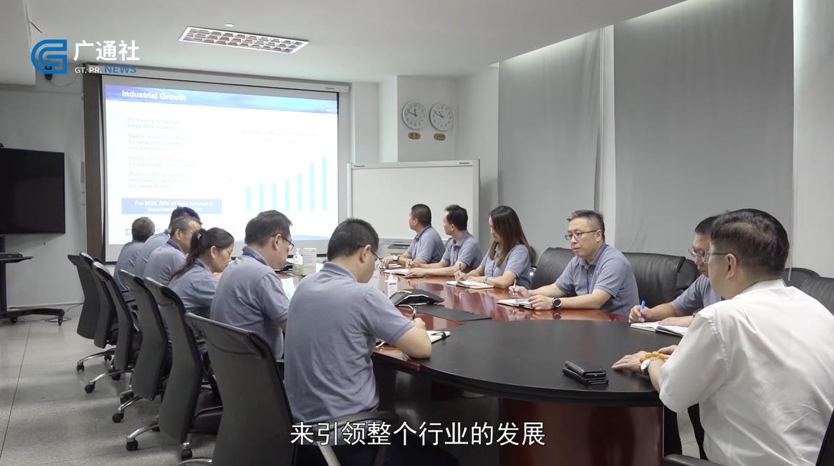 广特播报栏目,广特播报智能科技