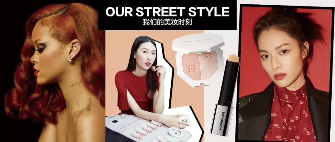 学会Rihanna、钟楚曦、张韶涵的高光技能，比打10针玻尿酸都管用