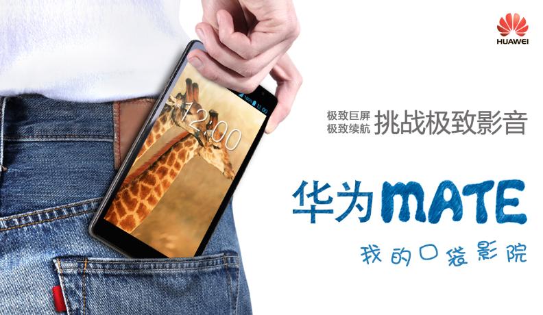 华为手机更换芯片,华为过时新机