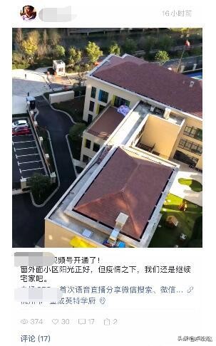 微信视频号申请入口在哪,微信视频号怎么开通的步骤